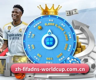 2026FIFA世界杯 APP 深度功能(WorldCupChina)