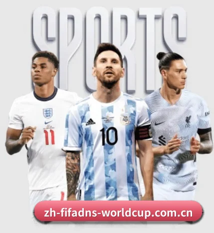 2026FIFA世界杯 APP(WorldCupChina)